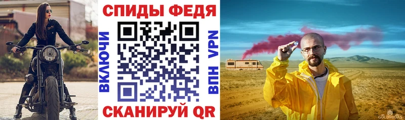 Amphetamine Premium  Торопец 