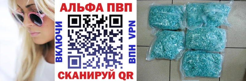 мориарти формула  Торопец  Alpha-PVP мука 