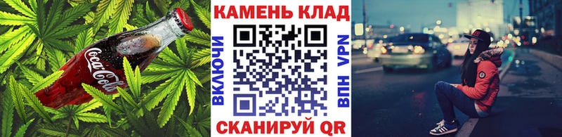 как найти закладки  Торопец  МЕГА как войти  Печенье с ТГК конопля 