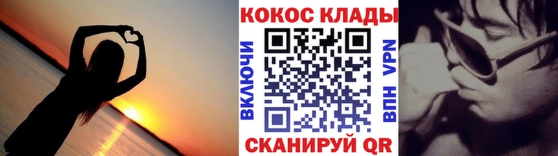 как найти закладки  Торопец  omg рабочий сайт  КОКАИН 97% 