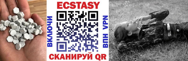 ЭКСТАЗИ круглые  как найти закладки  Торопец 