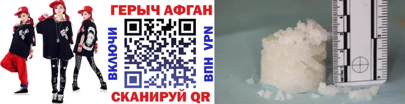 Героин белый  хочу наркоту  Торопец 
