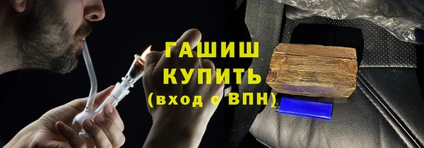 амф Куйбышев