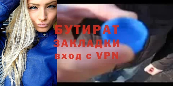 МДПВ Кукмор
