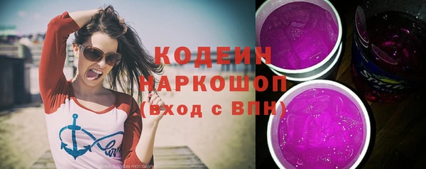амф Куйбышев