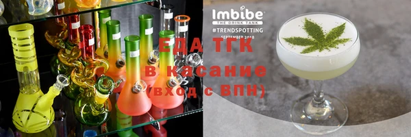 амф Куйбышев
