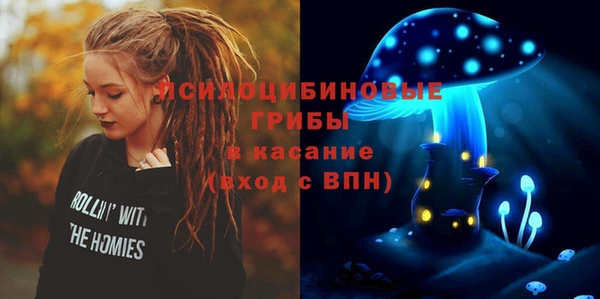 MDMA Premium VHQ Кулебаки