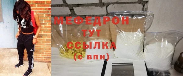 MDMA Premium VHQ Кулебаки