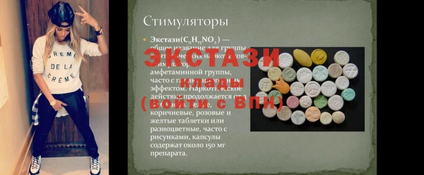 COCAINE Новочеркасск