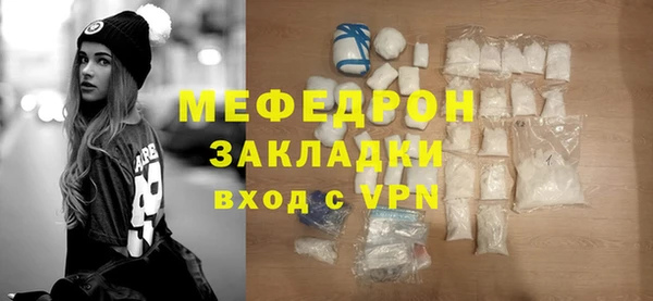 MDMA Premium VHQ Кулебаки