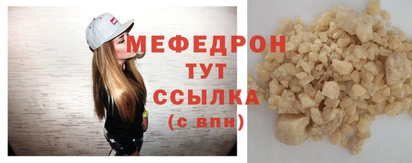амф Куйбышев