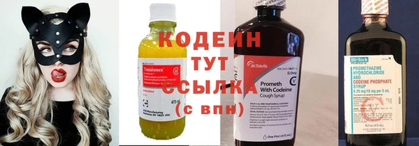 амф Куйбышев