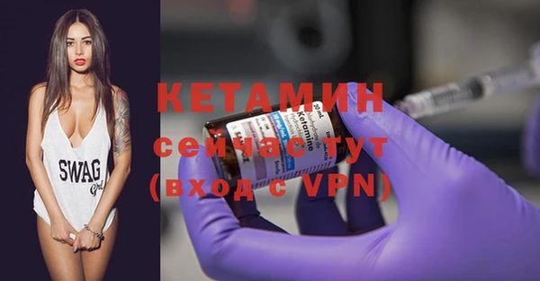 MDMA Premium VHQ Кулебаки