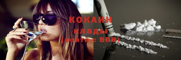 амф Куйбышев