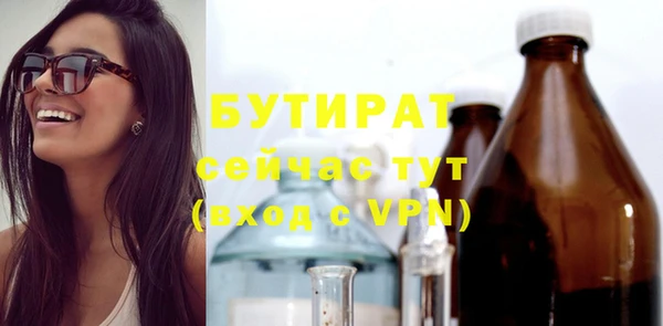 MDMA Premium VHQ Кулебаки