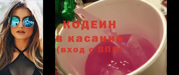 амф Куйбышев