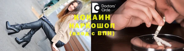 амф Куйбышев