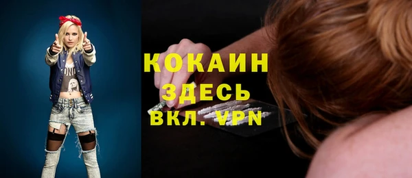 MDMA Premium VHQ Кулебаки
