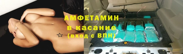 шишки Волгодонск