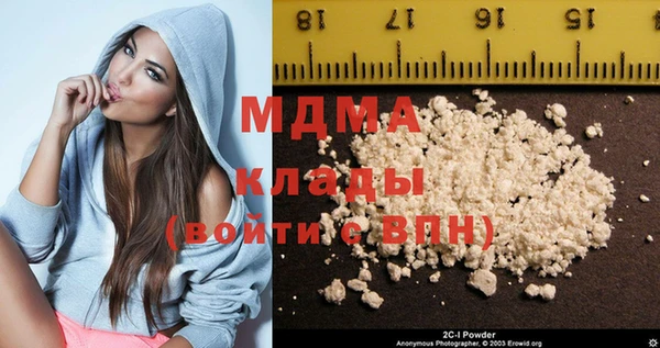 амф Куйбышев