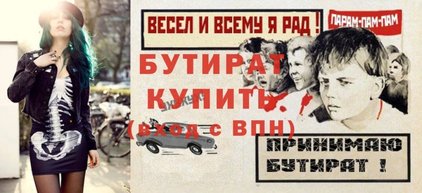 Альфа ПВП Уссурийск