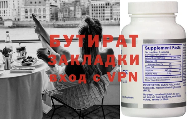 MDMA Premium VHQ Кулебаки