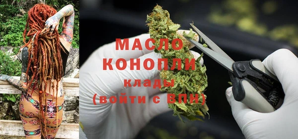 MDMA Premium VHQ Кулебаки