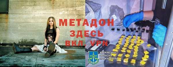 MDMA Premium VHQ Кулебаки