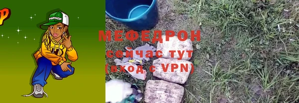 амф Куйбышев