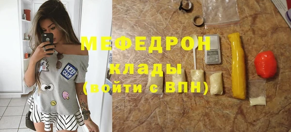 амф Куйбышев