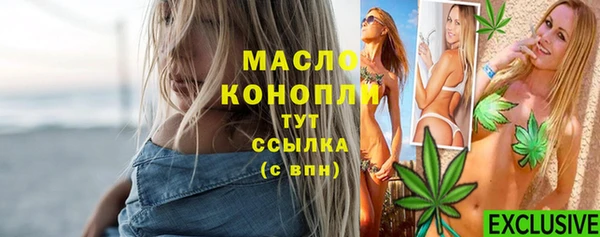 амф Куйбышев