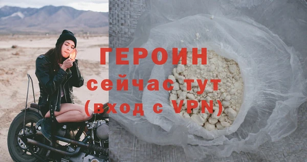 амф Куйбышев