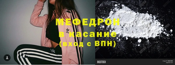 амф Куйбышев