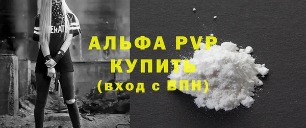 амф Куйбышев