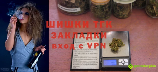 MDMA Premium VHQ Кулебаки