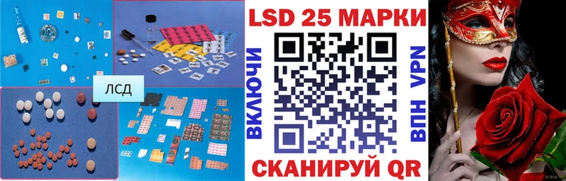 Лсд 25 экстази ecstasy  купить закладку  Торопец 