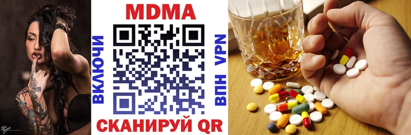 MDMA Molly  сайты даркнета какой сайт  Торопец 