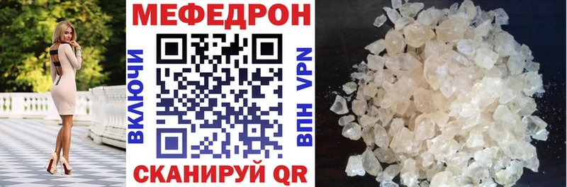 Меф VHQ Торопец