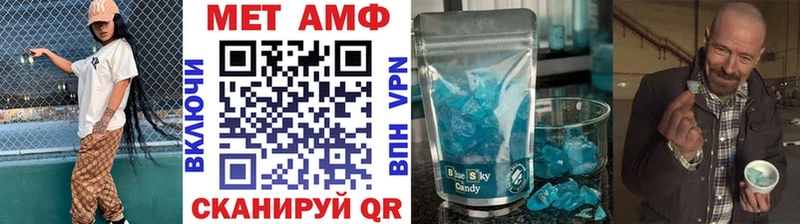 МЕТАМФЕТАМИН Декстрометамфетамин 99.9%  даркнет наркотические препараты  Торопец 