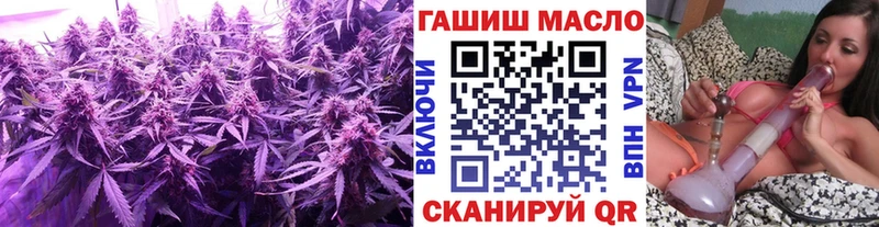 наркота  Торопец  ТГК концентрат 