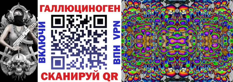 купить наркотик  Торопец  Псилоцибиновые грибы мицелий 